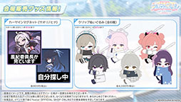 画像ギャラリー No.045のサムネイル画像 / 「ブルアカ」にドレス姿のツクヨ,ミチルが参戦。12月24日にスタートするゲーム内イベントは忍術研究部にフォーカスした物語を楽しめる