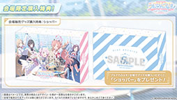 画像ギャラリー No.049のサムネイル画像 / 「ブルアカ」にドレス姿のツクヨ,ミチルが参戦。12月24日にスタートするゲーム内イベントは忍術研究部にフォーカスした物語を楽しめる