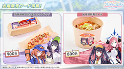 画像ギャラリー No.052のサムネイル画像 / 「ブルアカ」にドレス姿のツクヨ,ミチルが参戦。12月24日にスタートするゲーム内イベントは忍術研究部にフォーカスした物語を楽しめる