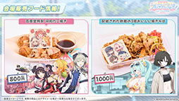 画像ギャラリー No.053のサムネイル画像 / 「ブルアカ」にドレス姿のツクヨ,ミチルが参戦。12月24日にスタートするゲーム内イベントは忍術研究部にフォーカスした物語を楽しめる