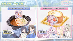 画像ギャラリー No.054のサムネイル画像 / 「ブルアカ」にドレス姿のツクヨ,ミチルが参戦。12月24日にスタートするゲーム内イベントは忍術研究部にフォーカスした物語を楽しめる