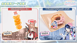 画像ギャラリー No.055のサムネイル画像 / 「ブルアカ」にドレス姿のツクヨ,ミチルが参戦。12月24日にスタートするゲーム内イベントは忍術研究部にフォーカスした物語を楽しめる
