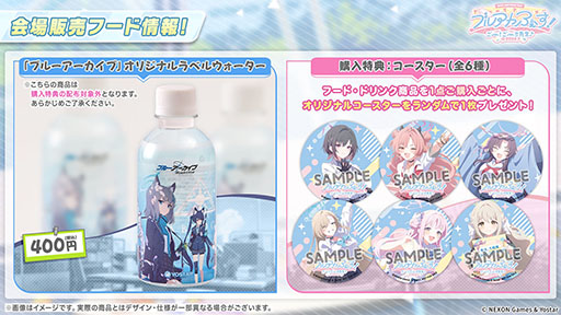 画像ギャラリー No.058のサムネイル画像 / 「ブルアカ」にドレス姿のツクヨ,ミチルが参戦。12月24日にスタートするゲーム内イベントは忍術研究部にフォーカスした物語を楽しめる