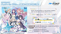 画像ギャラリー No.060のサムネイル画像 / 「ブルアカ」にドレス姿のツクヨ,ミチルが参戦。12月24日にスタートするゲーム内イベントは忍術研究部にフォーカスした物語を楽しめる