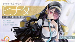 画像ギャラリー No.062のサムネイル画像 / 「ブルアカ」にドレス姿のツクヨ,ミチルが参戦。12月24日にスタートするゲーム内イベントは忍術研究部にフォーカスした物語を楽しめる
