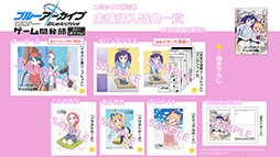画像ギャラリー No.067のサムネイル画像 / 「ブルアカ」にドレス姿のツクヨ,ミチルが参戦。12月24日にスタートするゲーム内イベントは忍術研究部にフォーカスした物語を楽しめる