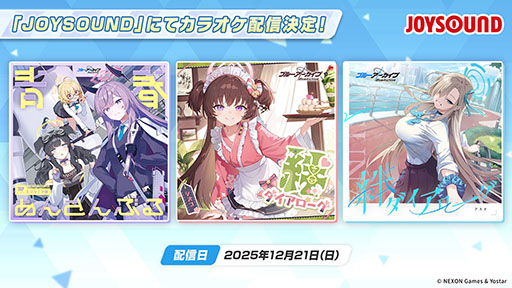 画像ギャラリー No.068のサムネイル画像 / 「ブルアカ」にドレス姿のツクヨ,ミチルが参戦。12月24日にスタートするゲーム内イベントは忍術研究部にフォーカスした物語を楽しめる