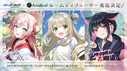 画像ギャラリー No.072のサムネイル画像 / 「ブルアカ」にドレス姿のツクヨ,ミチルが参戦。12月24日にスタートするゲーム内イベントは忍術研究部にフォーカスした物語を楽しめる