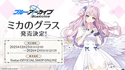画像ギャラリー No.074のサムネイル画像 / 「ブルアカ」にドレス姿のツクヨ,ミチルが参戦。12月24日にスタートするゲーム内イベントは忍術研究部にフォーカスした物語を楽しめる
