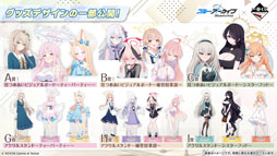 画像ギャラリー No.017のサムネイル画像 / 「ブルアカ」,ローソンや京都利休園,東武動物公園など多数のコラボを発表。音楽イベント「ブルアカみゅーじっく 3D LIVE」の開催も明らかに