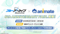 画像ギャラリー No.018のサムネイル画像 / 「ブルアカ」,ローソンや京都利休園,東武動物公園など多数のコラボを発表。音楽イベント「ブルアカみゅーじっく 3D LIVE」の開催も明らかに