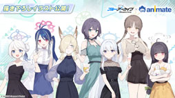 画像ギャラリー No.019のサムネイル画像 / 「ブルアカ」,ローソンや京都利休園,東武動物公園など多数のコラボを発表。音楽イベント「ブルアカみゅーじっく 3D LIVE」の開催も明らかに