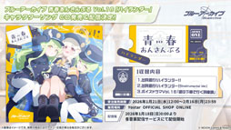 画像ギャラリー No.041のサムネイル画像 / 「ブルアカ」,ローソンや京都利休園,東武動物公園など多数のコラボを発表。音楽イベント「ブルアカみゅーじっく 3D LIVE」の開催も明らかに