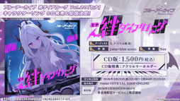 画像ギャラリー No.042のサムネイル画像 / 「ブルアカ」,ローソンや京都利休園,東武動物公園など多数のコラボを発表。音楽イベント「ブルアカみゅーじっく 3D LIVE」の開催も明らかに