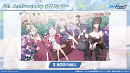 画像ギャラリー No.047のサムネイル画像 / 「ブルアカ」,ローソンや京都利休園,東武動物公園など多数のコラボを発表。音楽イベント「ブルアカみゅーじっく 3D LIVE」の開催も明らかに