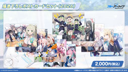 画像ギャラリー No.049のサムネイル画像 / 「ブルアカ」,ローソンや京都利休園,東武動物公園など多数のコラボを発表。音楽イベント「ブルアカみゅーじっく 3D LIVE」の開催も明らかに