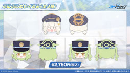 画像ギャラリー No.052のサムネイル画像 / 「ブルアカ」,ローソンや京都利休園,東武動物公園など多数のコラボを発表。音楽イベント「ブルアカみゅーじっく 3D LIVE」の開催も明らかに