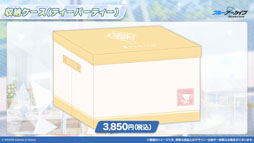 画像ギャラリー No.053のサムネイル画像 / 「ブルアカ」,ローソンや京都利休園,東武動物公園など多数のコラボを発表。音楽イベント「ブルアカみゅーじっく 3D LIVE」の開催も明らかに