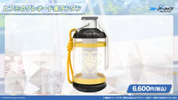画像ギャラリー No.054のサムネイル画像 / 「ブルアカ」,ローソンや京都利休園,東武動物公園など多数のコラボを発表。音楽イベント「ブルアカみゅーじっく 3D LIVE」の開催も明らかに