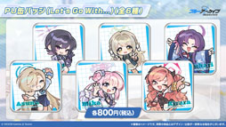 画像ギャラリー No.056のサムネイル画像 / 「ブルアカ」,ローソンや京都利休園,東武動物公園など多数のコラボを発表。音楽イベント「ブルアカみゅーじっく 3D LIVE」の開催も明らかに
