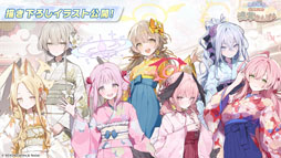 画像ギャラリー No.062のサムネイル画像 / 「ブルアカ」,ローソンや京都利休園,東武動物公園など多数のコラボを発表。音楽イベント「ブルアカみゅーじっく 3D LIVE」の開催も明らかに