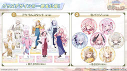 画像ギャラリー No.064のサムネイル画像 / 「ブルアカ」,ローソンや京都利休園,東武動物公園など多数のコラボを発表。音楽イベント「ブルアカみゅーじっく 3D LIVE」の開催も明らかに