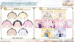 画像ギャラリー No.065のサムネイル画像 / 「ブルアカ」,ローソンや京都利休園,東武動物公園など多数のコラボを発表。音楽イベント「ブルアカみゅーじっく 3D LIVE」の開催も明らかに