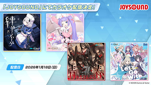 画像ギャラリー No.076のサムネイル画像 / 「ブルアカ」,ローソンや京都利休園,東武動物公園など多数のコラボを発表。音楽イベント「ブルアカみゅーじっく 3D LIVE」の開催も明らかに