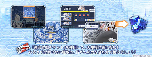 画像ギャラリー No.003のサムネイル画像 / PC版「ブルーアーカイブ」のサービスが本日スタート。臨戦版リオ,ヒマリが登場するピックアップ募集も開幕