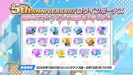 画像ギャラリー No.015のサムネイル画像 / PC版「ブルーアーカイブ」のサービスが本日スタート。臨戦版リオ,ヒマリが登場するピックアップ募集も開幕