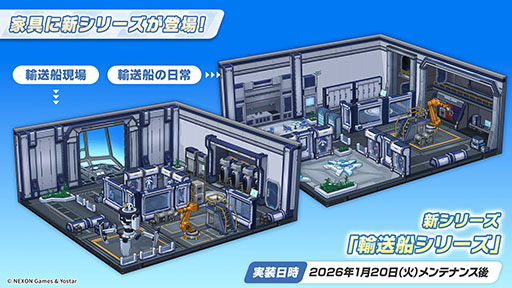 画像ギャラリー No.016のサムネイル画像 / PC版「ブルーアーカイブ」のサービスが本日スタート。臨戦版リオ,ヒマリが登場するピックアップ募集も開幕