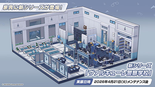 画像ギャラリー No.015のサムネイル画像 / 「ブルアカ」の第2部メインストーリーが4月21日のメンテナンス後に開幕。FOX小隊のニコ,クルミ,オトギもいよいよプレイアブルに