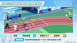 画像ギャラリー No.028のサムネイル画像 / 「ブルアカ」の第2部メインストーリーが4月21日のメンテナンス後に開幕。FOX小隊のニコ,クルミ,オトギもいよいよプレイアブルに