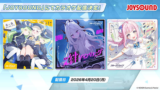 画像ギャラリー No.033のサムネイル画像 / 「ブルアカ」の第2部メインストーリーが4月21日のメンテナンス後に開幕。FOX小隊のニコ,クルミ,オトギもいよいよプレイアブルに