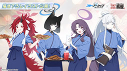 画像ギャラリー No.039のサムネイル画像 / 「ブルアカ」の第2部メインストーリーが4月21日のメンテナンス後に開幕。FOX小隊のニコ,クルミ,オトギもいよいよプレイアブルに