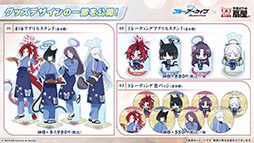画像ギャラリー No.042のサムネイル画像 / 「ブルアカ」の第2部メインストーリーが4月21日のメンテナンス後に開幕。FOX小隊のニコ,クルミ,オトギもいよいよプレイアブルに