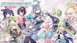 画像ギャラリー No.044のサムネイル画像 / 「ブルアカ」の第2部メインストーリーが4月21日のメンテナンス後に開幕。FOX小隊のニコ,クルミ,オトギもいよいよプレイアブルに