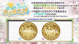 画像ギャラリー No.045のサムネイル画像 / 「ブルアカ」の第2部メインストーリーが4月21日のメンテナンス後に開幕。FOX小隊のニコ,クルミ,オトギもいよいよプレイアブルに