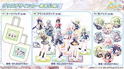 画像ギャラリー No.046のサムネイル画像 / 「ブルアカ」の第2部メインストーリーが4月21日のメンテナンス後に開幕。FOX小隊のニコ,クルミ,オトギもいよいよプレイアブルに