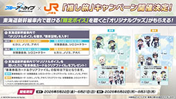 画像ギャラリー No.049のサムネイル画像 / 「ブルアカ」の第2部メインストーリーが4月21日のメンテナンス後に開幕。FOX小隊のニコ,クルミ,オトギもいよいよプレイアブルに