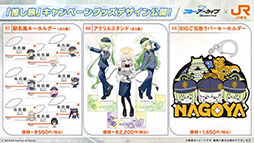 画像ギャラリー No.050のサムネイル画像 / 「ブルアカ」の第2部メインストーリーが4月21日のメンテナンス後に開幕。FOX小隊のニコ,クルミ,オトギもいよいよプレイアブルに