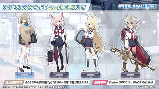 画像ギャラリー No.052のサムネイル画像 / 「ブルアカ」の第2部メインストーリーが4月21日のメンテナンス後に開幕。FOX小隊のニコ,クルミ,オトギもいよいよプレイアブルに
