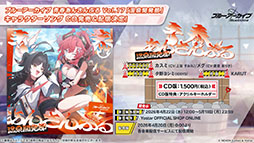 画像ギャラリー No.055のサムネイル画像 / 「ブルアカ」の第2部メインストーリーが4月21日のメンテナンス後に開幕。FOX小隊のニコ,クルミ,オトギもいよいよプレイアブルに