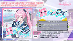 画像ギャラリー No.060のサムネイル画像 / 「ブルアカ」の第2部メインストーリーが4月21日のメンテナンス後に開幕。FOX小隊のニコ,クルミ,オトギもいよいよプレイアブルに