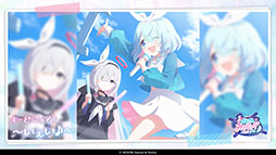 画像ギャラリー No.065のサムネイル画像 / 「ブルアカ」の第2部メインストーリーが4月21日のメンテナンス後に開幕。FOX小隊のニコ,クルミ,オトギもいよいよプレイアブルに