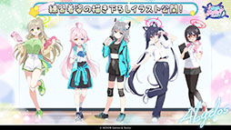 画像ギャラリー No.066のサムネイル画像 / 「ブルアカ」の第2部メインストーリーが4月21日のメンテナンス後に開幕。FOX小隊のニコ,クルミ,オトギもいよいよプレイアブルに
