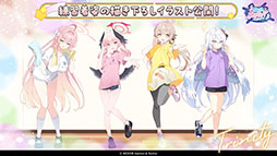 画像ギャラリー No.068のサムネイル画像 / 「ブルアカ」の第2部メインストーリーが4月21日のメンテナンス後に開幕。FOX小隊のニコ,クルミ,オトギもいよいよプレイアブルに