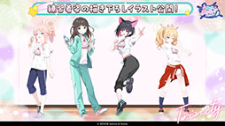 画像ギャラリー No.069のサムネイル画像 / 「ブルアカ」の第2部メインストーリーが4月21日のメンテナンス後に開幕。FOX小隊のニコ,クルミ,オトギもいよいよプレイアブルに