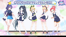 画像ギャラリー No.070のサムネイル画像 / 「ブルアカ」の第2部メインストーリーが4月21日のメンテナンス後に開幕。FOX小隊のニコ,クルミ,オトギもいよいよプレイアブルに