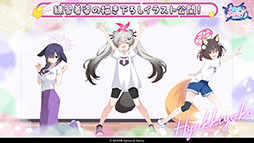 画像ギャラリー No.071のサムネイル画像 / 「ブルアカ」の第2部メインストーリーが4月21日のメンテナンス後に開幕。FOX小隊のニコ,クルミ,オトギもいよいよプレイアブルに